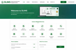 DLIMS Pakistan homepage for online driving license renewal and verification.
